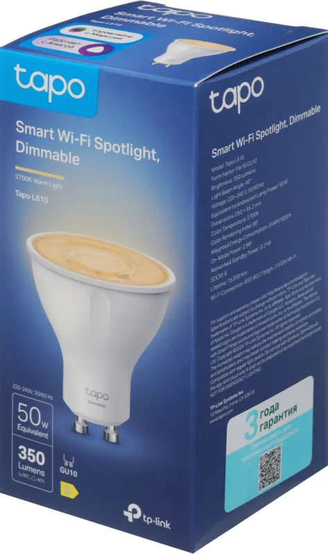 Умная лампа TP-Link Tapo L610 GU10 2.9Вт Wi-Fi (упак.:1шт)