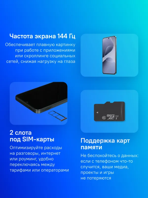 Смартфон Infinix X6885 Hot 60 pro 256Gb 8Gb черный моноблок 3G 4G 6.78" 1220x2712 Android 15 50Mpix 802.11 a/b/g/n/ac NFC GPS Protect
