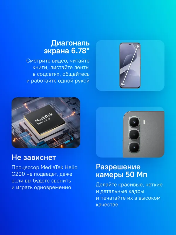Смартфон Infinix X6885 Hot 60 pro 256Gb 8Gb черный моноблок 3G 4G 6.78" 1220x2712 Android 15 50Mpix 802.11 a/b/g/n/ac NFC GPS Protect