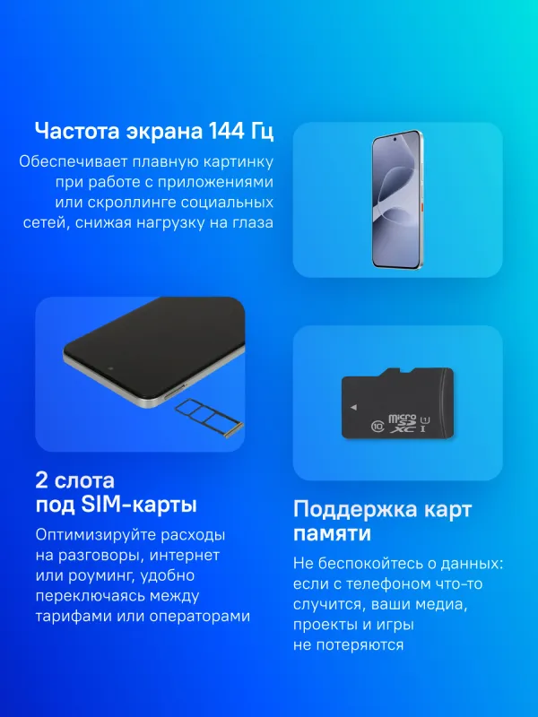 Смартфон Infinix X6885 Hot 60 pro 256Gb 8Gb серебристый титан моноблок 3G 4G 6.78" 1220x2712 Android 15 50Mpix 802.11 a/b/g/n/ac NFC GPS Protect