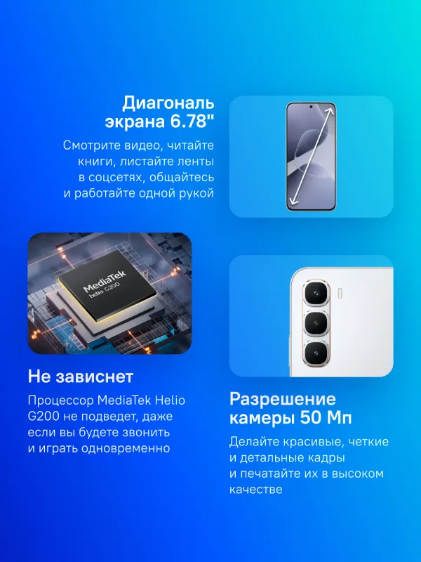 Смартфон Infinix X6885 Hot 60 pro 256Gb 8Gb серебристый титан моноблок 3G 4G 6.78" 1220x2712 Android 15 50Mpix 802.11 a/b/g/n/ac NFC GPS Protect