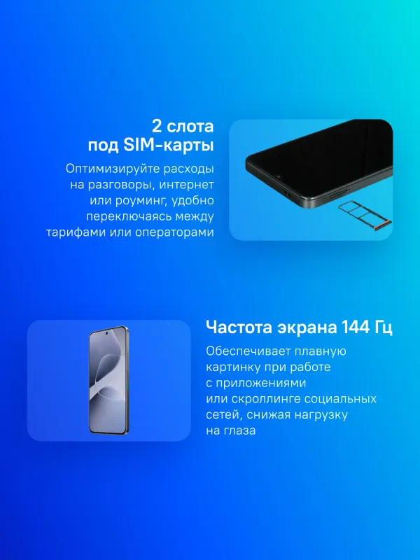 Смартфон Infinix X6886 Hot 60 Pro + 256Gb 8Gb черный моноблок 3G 4G 6.78" 1220x2712 Android 15 50Mpix 802.11 a/b/g/n/ac NFC GPS Protect