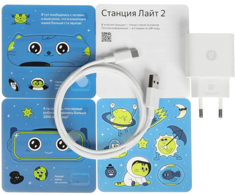 Умная колонка Yandex Станция Лайт 2 без часов Алиса синий 6W 1.0 BT/Wi-Fi 10м (YNDX-00028BLU)