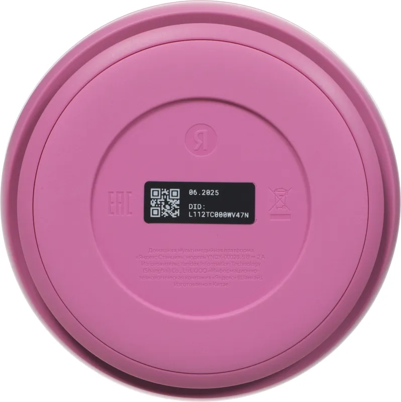 Умная колонка Yandex Станция Лайт 2 без часов Алиса розовый 6W 1.0 BT/Wi-Fi 10м (YNDX-00028PNK)