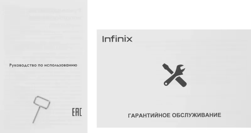 Смартфон Infinix X6725D SMART 10 128Gb 4Gb серебристый титан моноблок 3G 4G 6.67" Android 15 802.11 a/b/g/n/ac NFC GPS