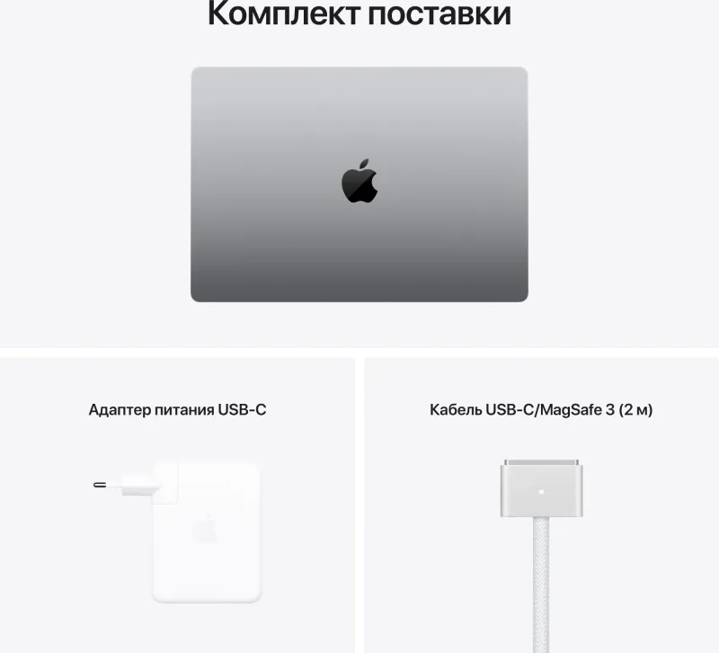 Ноутбук Apple MacBook Pro A2485 M1 Pro 10 core 16Gb SSD1Tb/16 core GPU 16.2" Liquid Retina XDR (3456x2234) macOS grey space WiFi BT Cam (MK193RU/A)