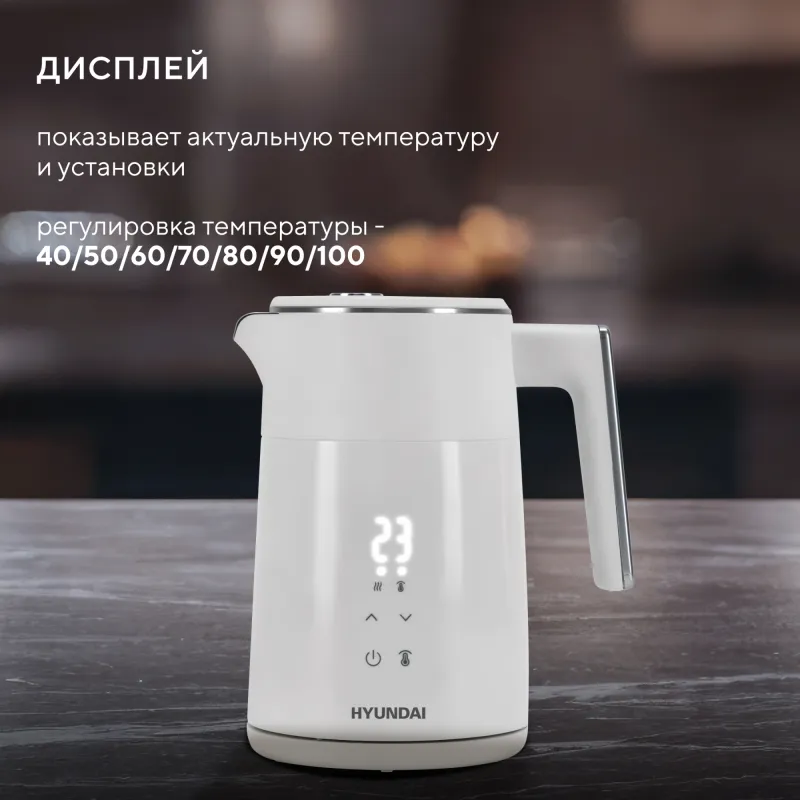 Чайник электрический Hyundai HYK-S9500 1.5л. 2200Вт белый корпус: металл/пластик