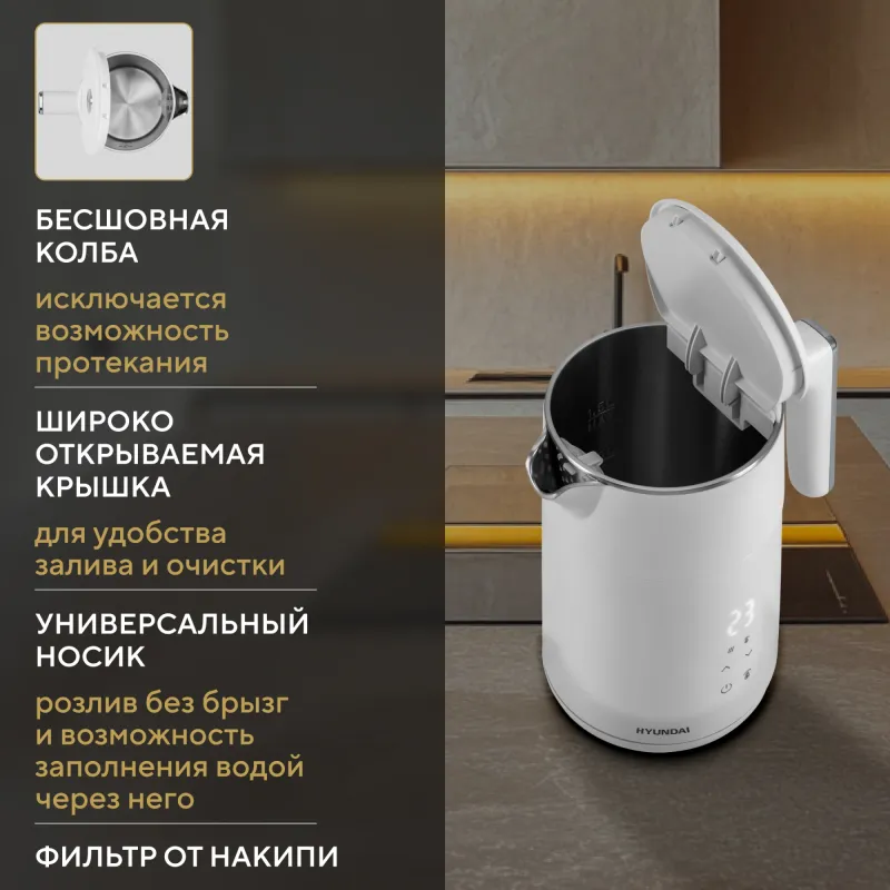 Чайник электрический Hyundai HYK-S9500 1.5л. 2200Вт белый корпус: металл/пластик