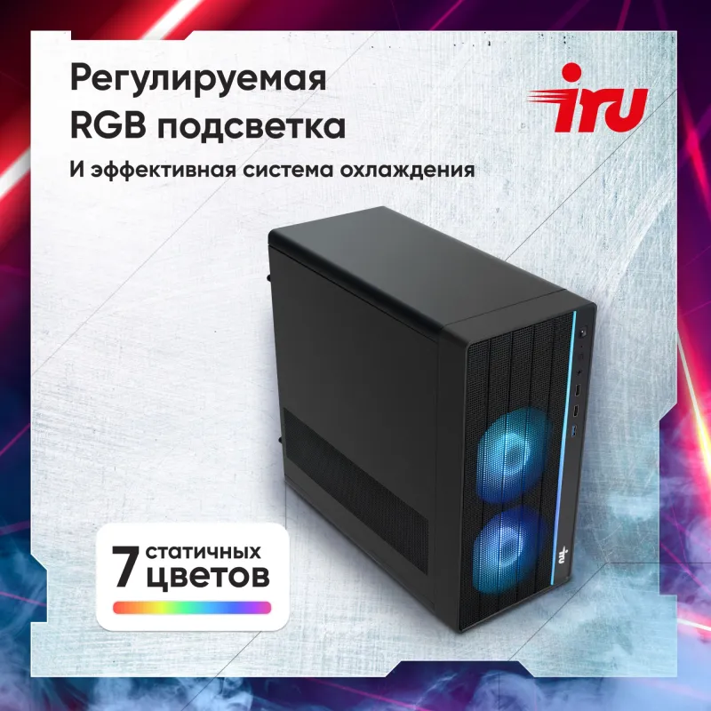 ПК IRU Tactio 310H6SEA MT i5 13400F (2.5) 32Gb SSD1Tb RTX5060 8Gb FreeDOS GbitEth 500W черный (2121934)