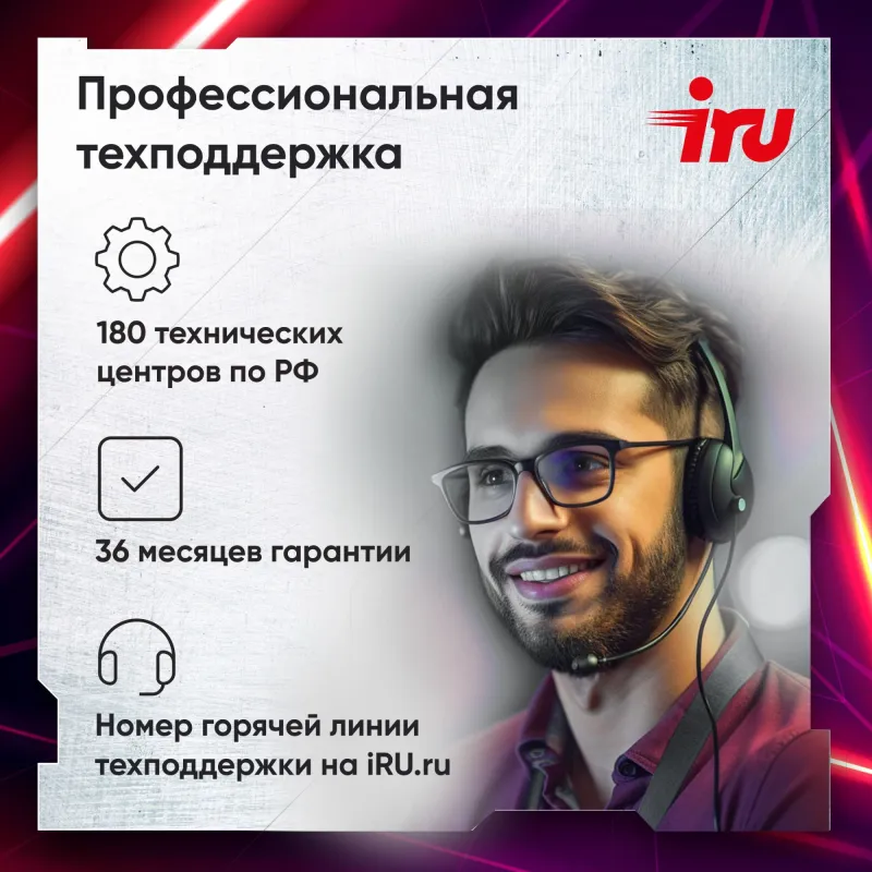 ПК IRU Tactio 310H6SEA MT i5 13400F (2.5) 32Gb SSD1Tb RTX5060 8Gb FreeDOS GbitEth 500W черный (2121934)