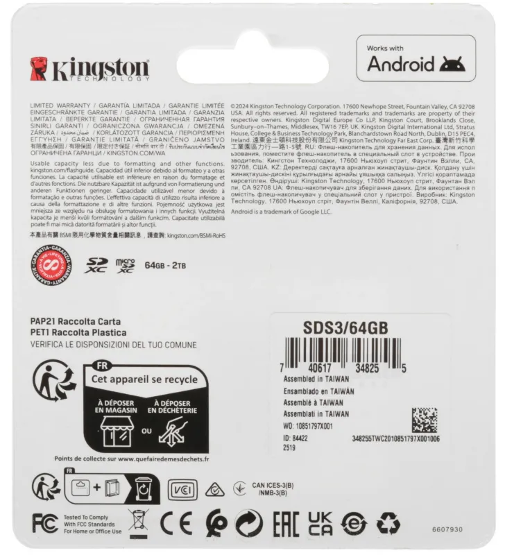 Флеш карта SDXC 64GB Kingston SDS3/64GB Canvas Select Plus w/o adapter