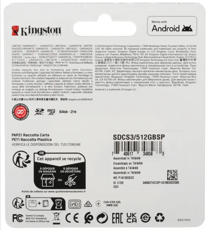 Флеш карта microSDXC 512GB Kingston SDCS3/512GB Canvas Select Plus + adapter