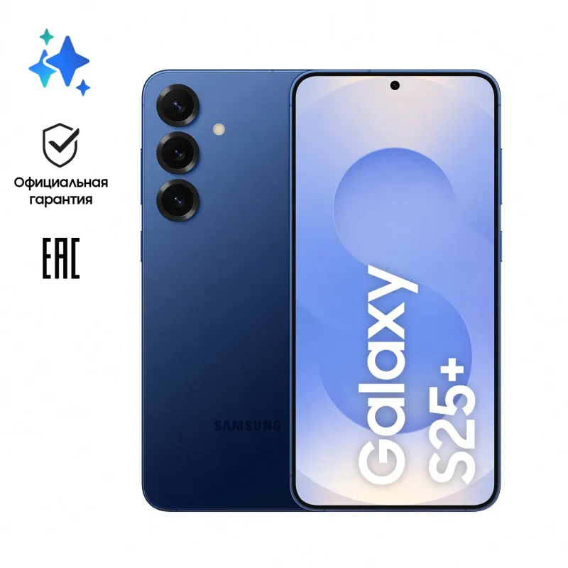 Смартфон Samsung SM-S936B Galaxy S25+ 256Gb 12Gb темно-синий моноблок 3G 4G 6.7" 1440x3120 Android 15 50Mpix 802.11 a/b/g/n/ac/ax/be NFC GPS GSM900/1800 GSM1900 Protect