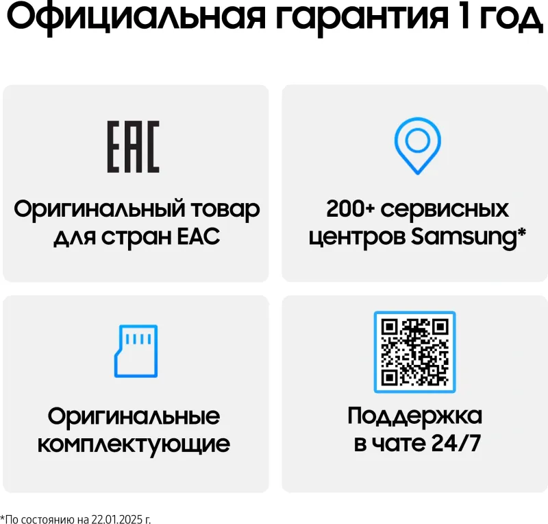 Смартфон Samsung SM-S936B Galaxy S25+ 256Gb 12Gb темно-синий моноблок 3G 4G 6.7" 1440x3120 Android 15 50Mpix 802.11 a/b/g/n/ac/ax/be NFC GPS GSM900/1800 GSM1900 Protect
