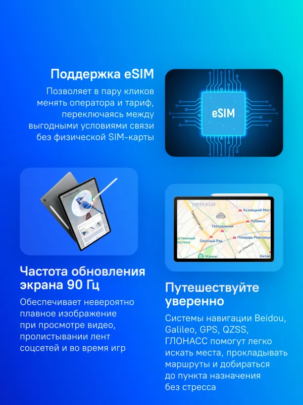 Планшет Samsung Galaxy Tab S10 Lite BSM-X406B 1380 (2.4) 8C RAM8Gb ROM256Gb 10.9" TFT 2112x1320 5G eSIM Android 15 серый 8Mpix 5Mpix BT WiFi microSD 2Tb 10090mAh