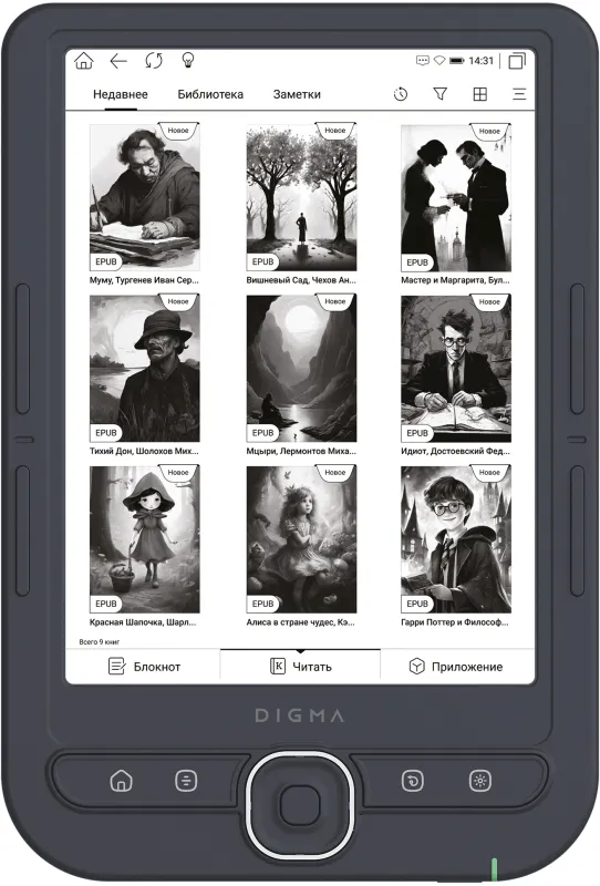 Электронная книга Digma luma 6" E-ink HD Pearl 1024x758 Touch Screen 600MHz/4Gb/microSDHC/подсветка дисплея темно-серый