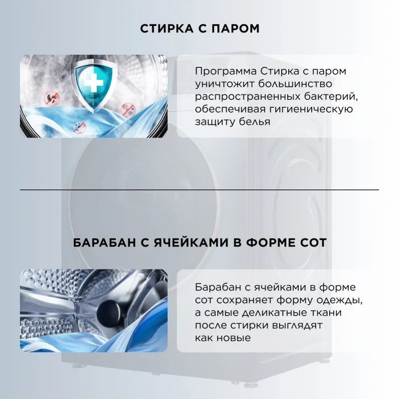 Стиральная машина TCL W-P210W с паром класс: A+++ загр.фронтальная макс.:10кг серый инвертор