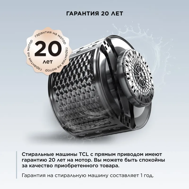 Стиральная машина TCL W-P210W с паром класс: A+++ загр.фронтальная макс.:10кг серый инвертор