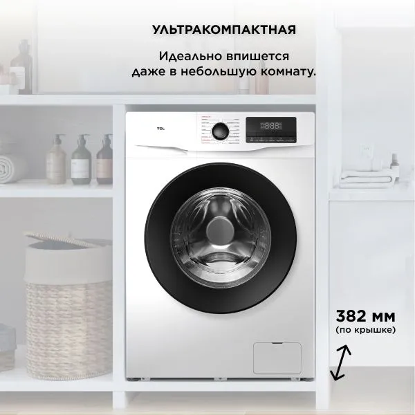 Стиральная машина TCL W-SF606W с паром класс: A+++ загр.фронтальная макс.:6кг белый инвертор