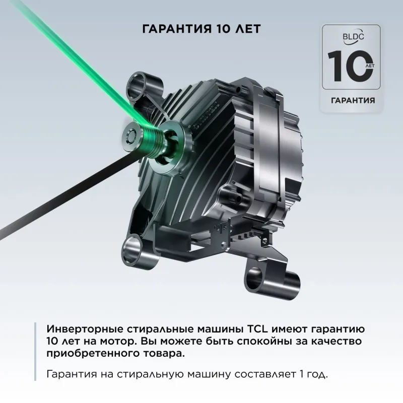 Стиральная машина TCL W-SF606G с паром класс: A+++ загр.фронтальная макс.:6кг серый инвертор