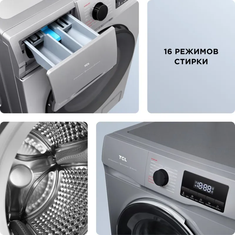 Стиральная машина TCL W-SF606G с паром класс: A+++ загр.фронтальная макс.:6кг серый инвертор