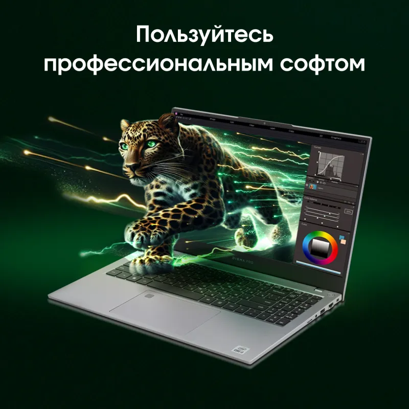 Ноутбук Digma Pro Fortis M Core i7 1255U 32Gb SSD512Gb Intel Iris Xe graphics 15.6" IPS FHD (1920x1080) Windows 11 Pro grey WiFi BT Cam 4250mAh (DN15P7-BDXW01)
