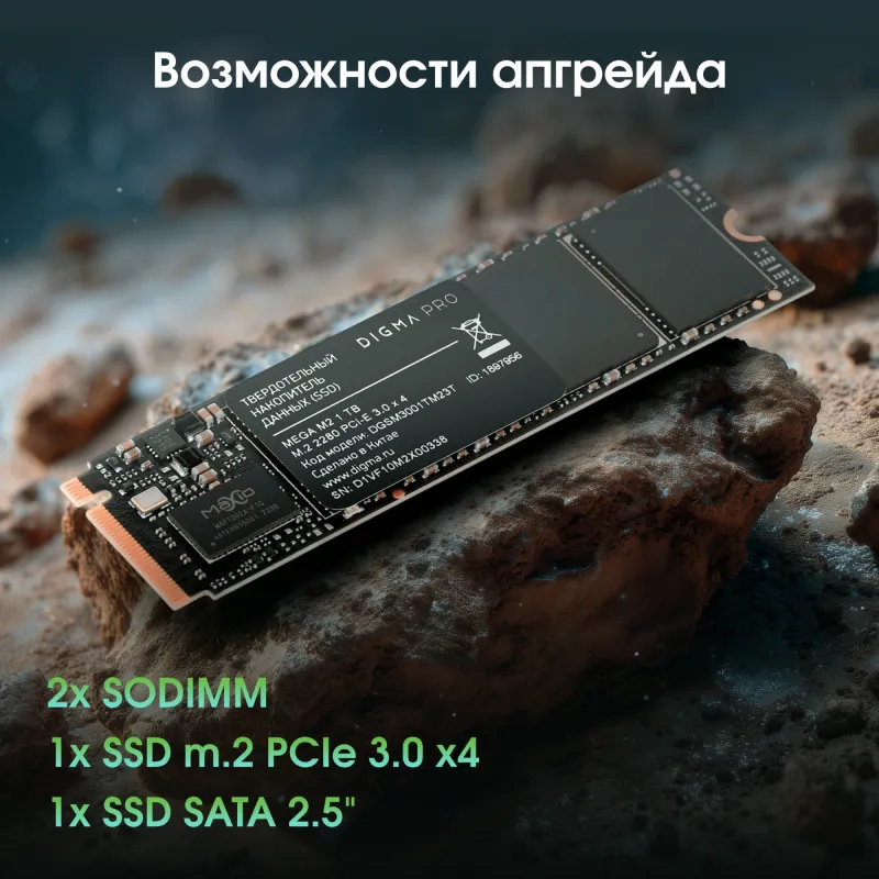 Ноутбук Digma Pro Fortis M Core i7 1255U 32Gb SSD512Gb Intel Iris Xe graphics 15.6" IPS FHD (1920x1080) Windows 11 Pro grey WiFi BT Cam 4250mAh (DN15P7-BDXW01)