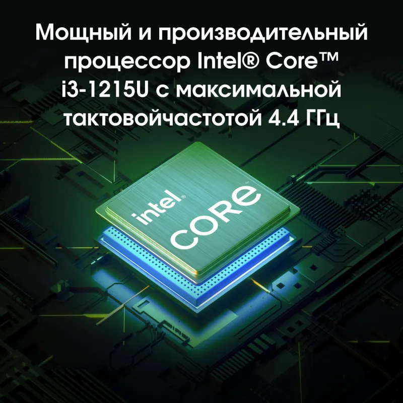 Ноутбук Digma Pro Fortis M Core i3 1215U 16Gb SSD256Gb Intel UHD Graphics 15.6" IPS FHD (1920x1080) Windows 11 Pro grey WiFi BT Cam 4250mAh (DN15P3-ACXW01)