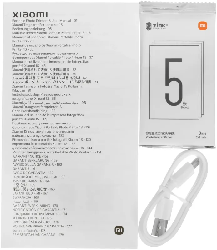 Принтер ZINK Xiaomi Portable Photo Printer 1S (BHR9974GL) белый
