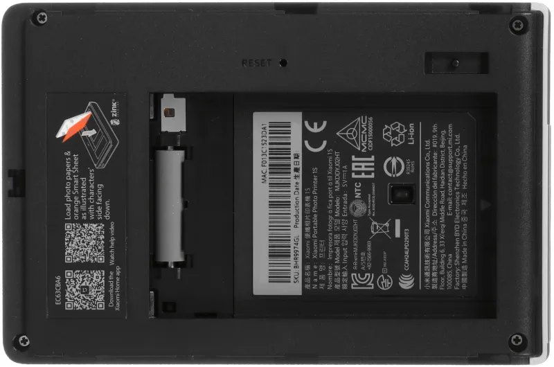 Принтер ZINK Xiaomi Portable Photo Printer 1S (BHR9974GL) белый