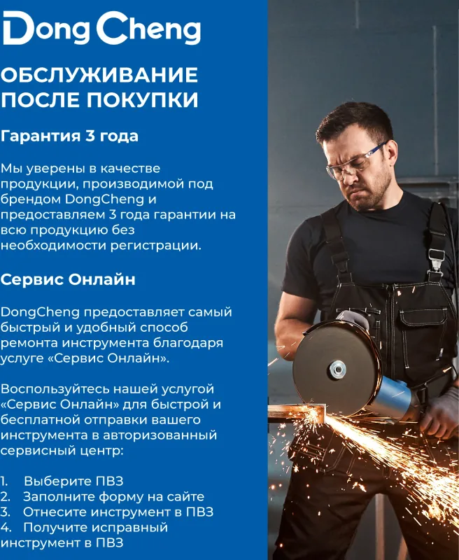 Технический фен DongCheng DQB2000 2000Вт темп.50-600С