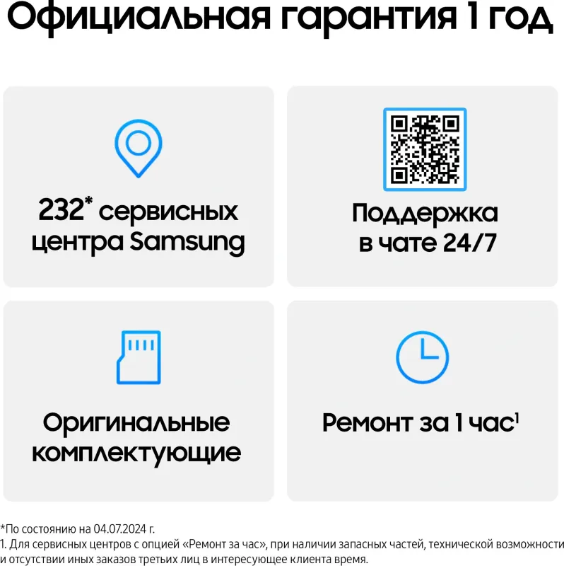 Смартфон Samsung SM-A165F Galaxy A16 128Gb 4Gb мятный моноблок 3G 4G 2Sim 6.7" 1080x2340 Android 14 50Mpix 802.11 a/b/g/n/ac NFC GPS GSM900/1800 GSM1900 microSD max1024Gb
