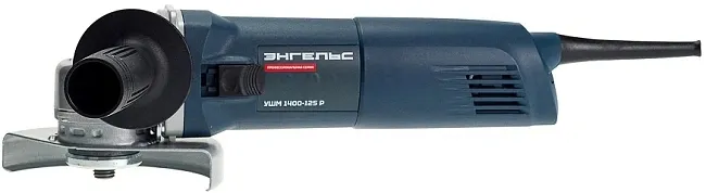 Углошлифовальная машина Энгельс УШМ 1400-125 Р 1400Вт 11500об/мин рез.шпин.:M14 d=125мм (0.701.020.009)