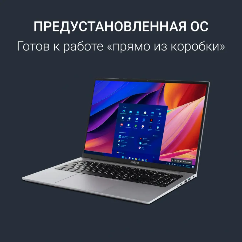 Ноутбук Digma EVE C5805 N-series N100 16Gb SSD512Gb Intel UHD Graphics 16" IPS WUXGA (1920x1200) Windows 11 Pro dk.grey WiFi BT Cam 6000mAh (DN16N1-ADXW01)
