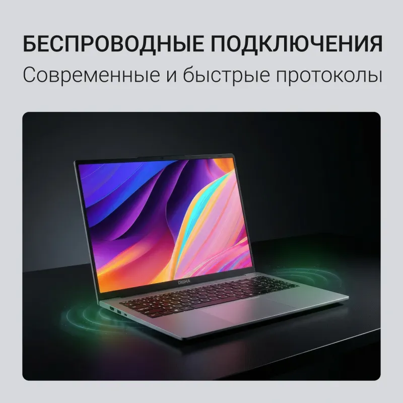 Ноутбук Digma EVE C5805 N-series N100 16Gb SSD512Gb Intel UHD Graphics 16" IPS WUXGA (1920x1200) Windows 11 Pro dk.grey WiFi BT Cam 6000mAh (DN16N1-ADXW01)
