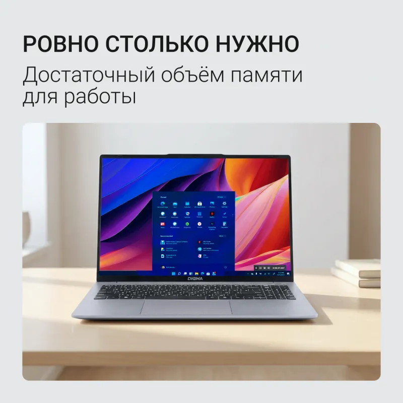 Ноутбук Digma EVE C5805 N-series N100 16Gb SSD512Gb Intel UHD Graphics 16" IPS WUXGA (1920x1200) Windows 11 Pro dk.grey WiFi BT Cam 6000mAh (DN16N1-ADXW01)