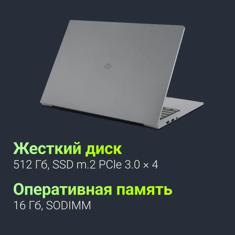 Ноутбук Digma EVE C5805 N-series N100 16Gb SSD512Gb Intel UHD Graphics 16" IPS WUXGA (1920x1200) Windows 11 Pro dk.grey WiFi BT Cam 6000mAh (DN16N1-ADXW01)