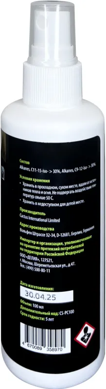 Очиститель Cactus CS-PC100 Platenclene 100мл