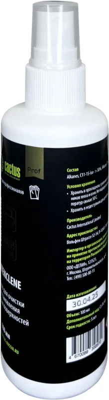 Очиститель Cactus CS-PC100 Platenclene 100мл