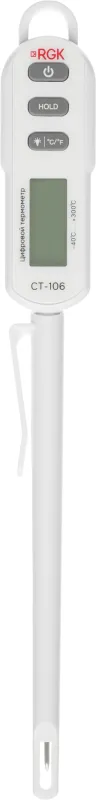 Термометр RGK CT-106 контактный белый (722996)
