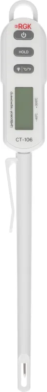 Термометр RGK CT-106 контактный белый (722996)
