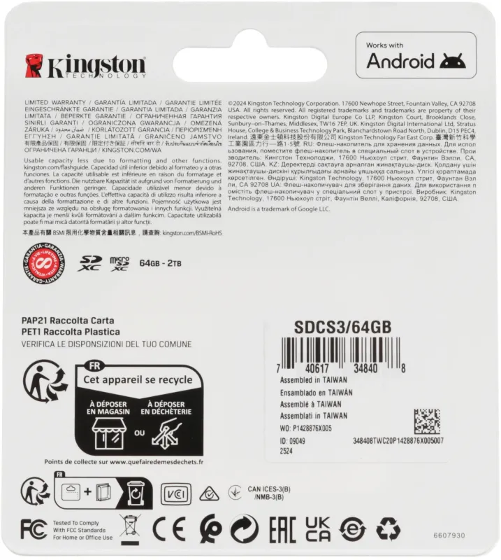Флеш карта microSDXC 64GB Kingston SDCS3/64GB Canvas Select Plus V10 A1 + adapter