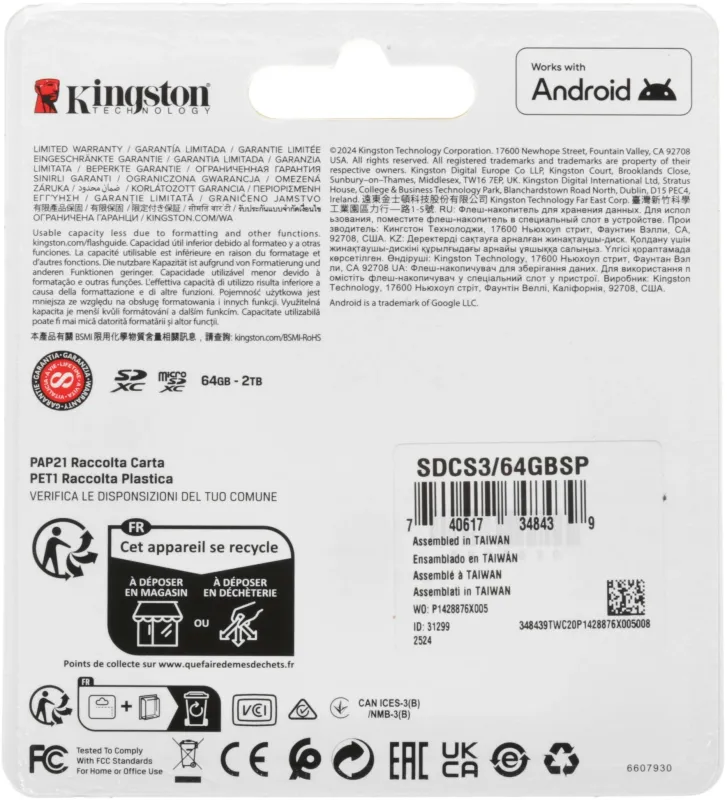 Флеш карта microSDXC 64GB Kingston SDCS3/64GBSP Canvas Select Plus V10 A1 w/o adapter
