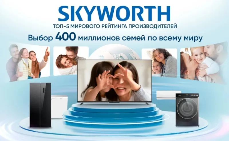 Телевизор OLED Skyworth 43" 43Q66H Eye Care Frameless черный 4K Ultra HD 60Hz DVB-T DVB-T2 DVB-C DVB-S DVB-S2 USB WiFi Smart TV