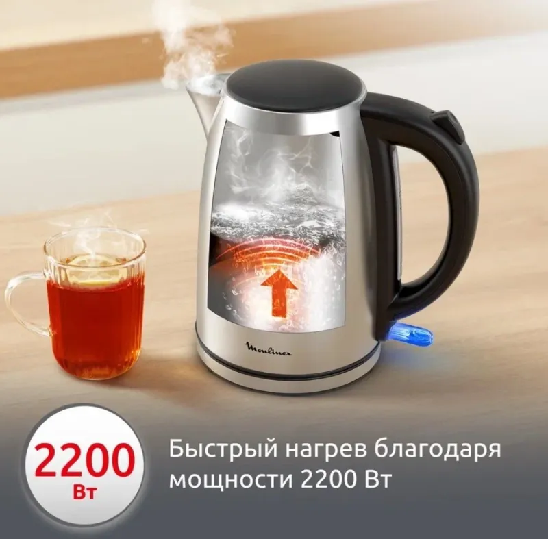 Чайник электрический Moulinex BY3R0DF0 1.7л. 2200Вт серебристый/черный корпус: нерж.сталь/пластик
