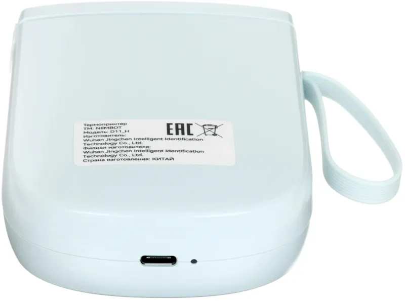 Термопринтер Niimbot D11_H blue (1746730) 300dpi 60мм/с/USB/BT для печ.этик. голубой