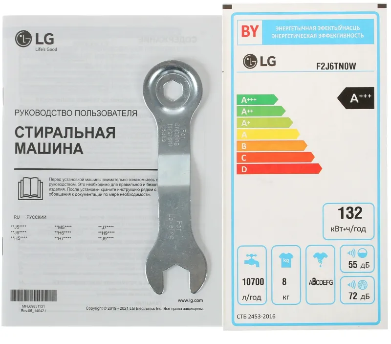 Стиральная машина LG F2J6TN0W класс: A загр.фронтальная макс.:8кг белый