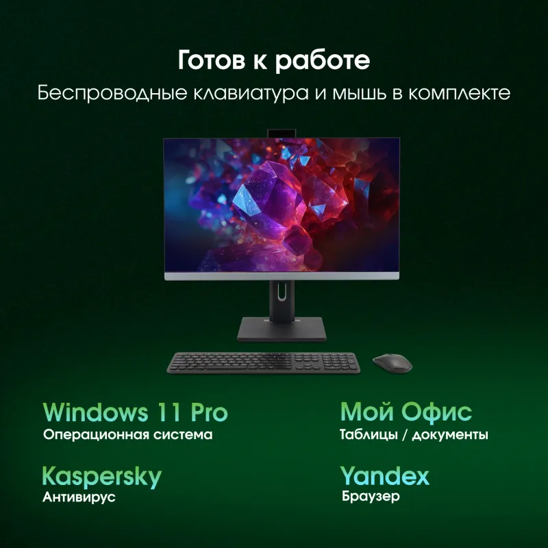 Моноблок Digma Pro Unity 23.8" Full HD i5 13500HX (2.5) 16Gb SSD512Gb UHDG 730 CR Windows 11 Pro GbitEth WiFi BT 90W клавиатура мышь Cam серый/черный 1920x1080
