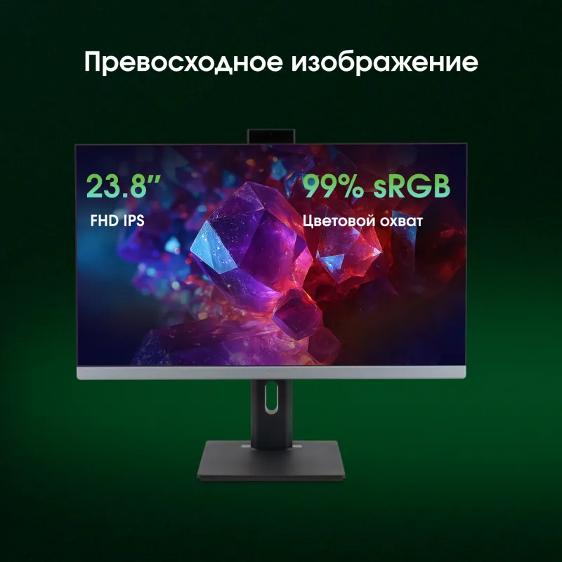 Моноблок Digma Pro Unity 23.8" Full HD i5 13500HX (2.5) 16Gb SSD512Gb UHDG 730 CR Windows 11 Pro GbitEth WiFi BT 90W клавиатура мышь Cam серый/черный 1920x1080