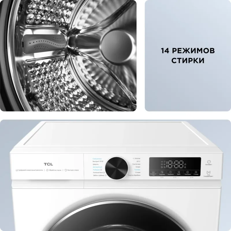 Стиральная машина TCL TWOP-6809W14W1 класс: A+++ загр.фронтальная макс.:9кг белый